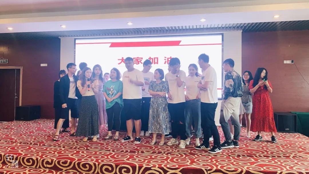 江蘇首佳&江蘇瑞之捷召開第二季度銷售大會！