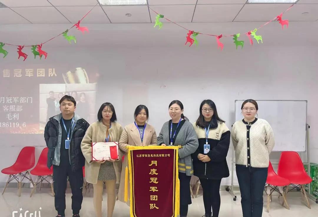 首佳|11月銷(xiāo)售大會(huì)圓滿結(jié)束！