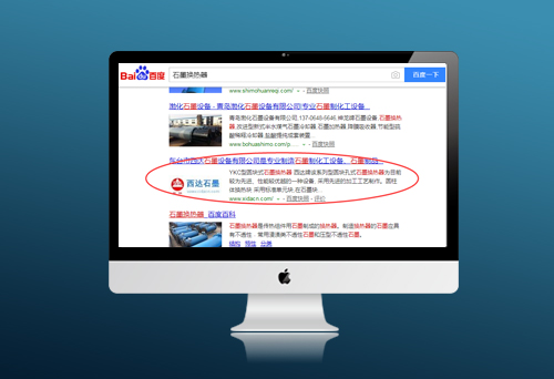 東臺市西達(dá)石墨設(shè)備有限公司